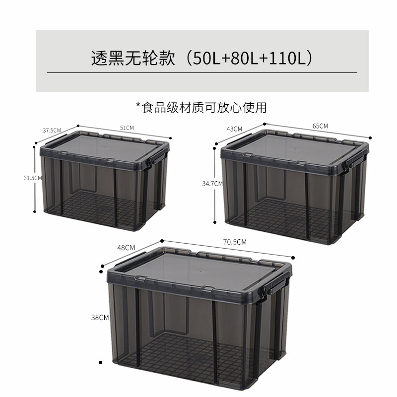 【組み合わせ自由】50L+80L+110L☆✦