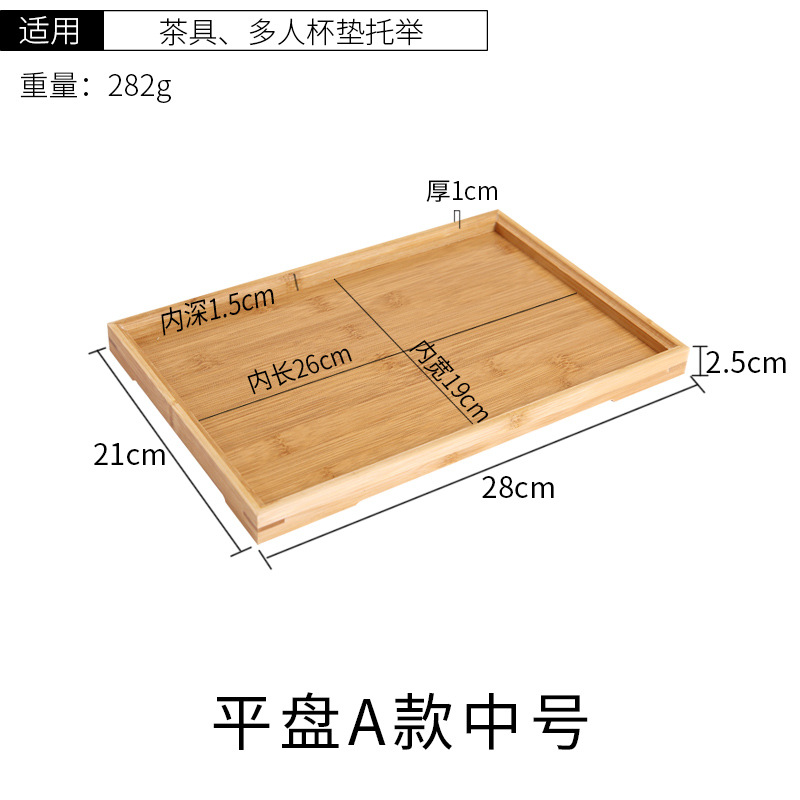 直角盤28*21*2.5cm