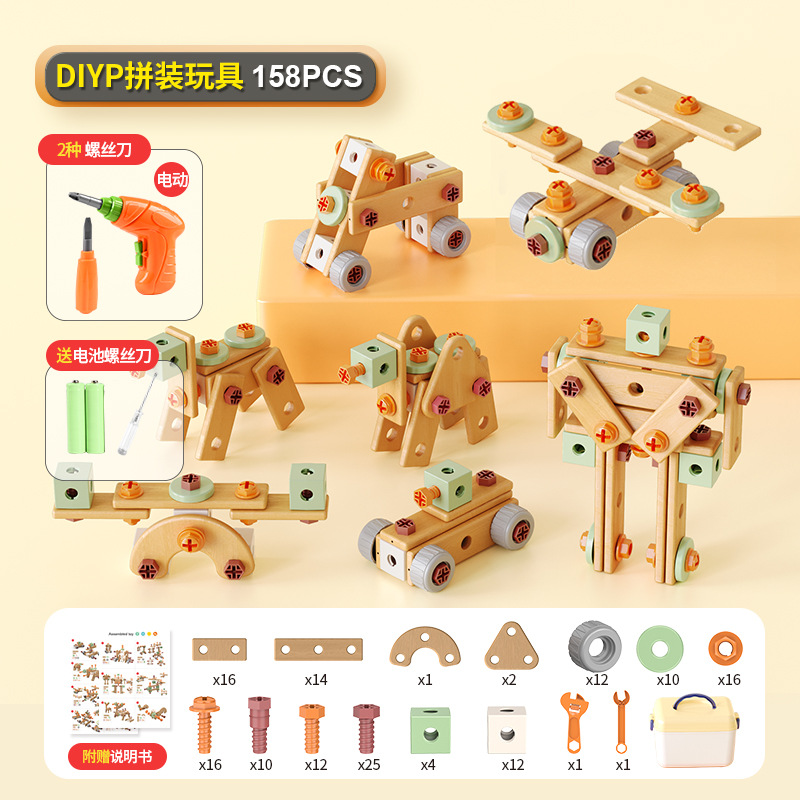 電動ネジ工具 158 個 (収納ボックス + 電動ドリルを含む) バッテリーバージョンの E コマース ボックス