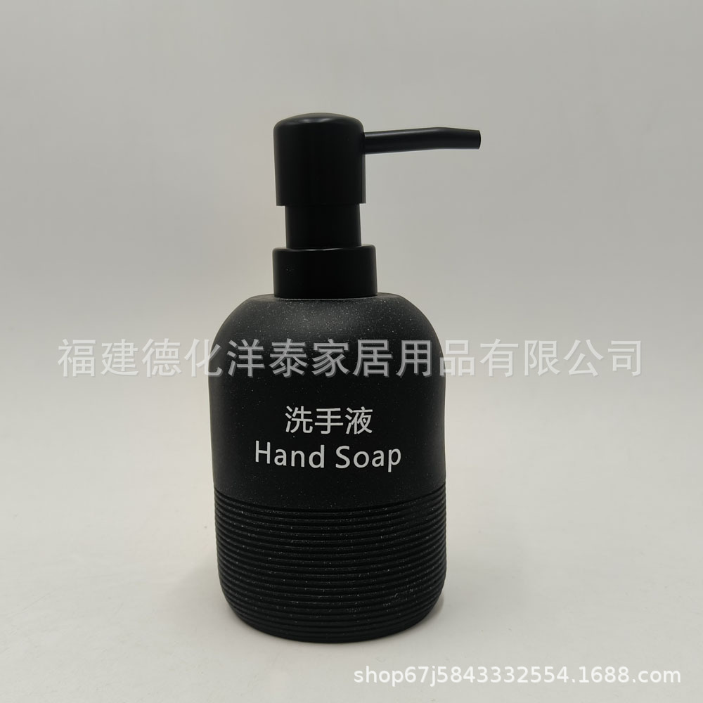 手洗い液ロゴボトル