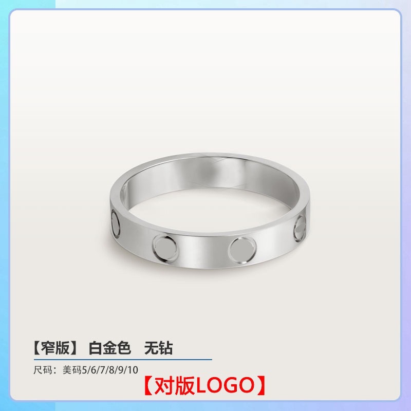 ホワイトゴールド [ナローバージョン 4M] ダイヤモンドなし