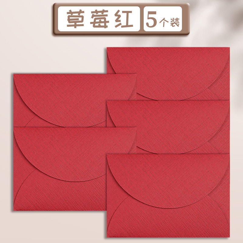 【5個入】いちごレッド