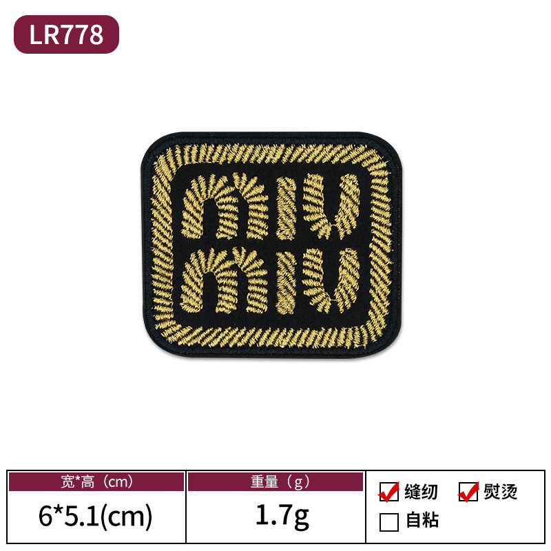 04-LR778 ブロック MIU