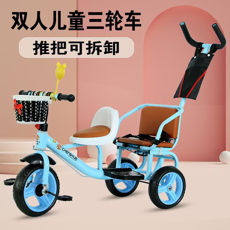 スカイブルーのフラッグシップバージョン(プッシュハンドル+安全ベルト+布ポケット)