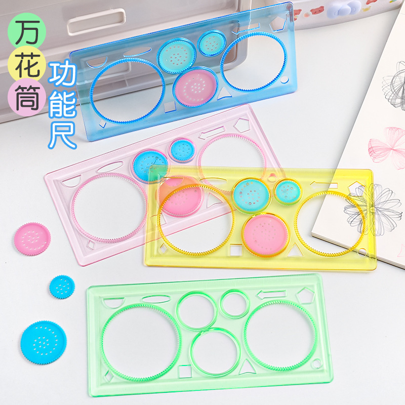 万華定規 8セット