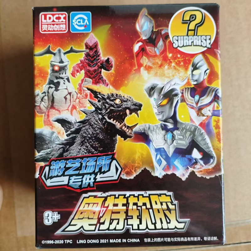 ランダムなモンスター ブラインド ボックス
