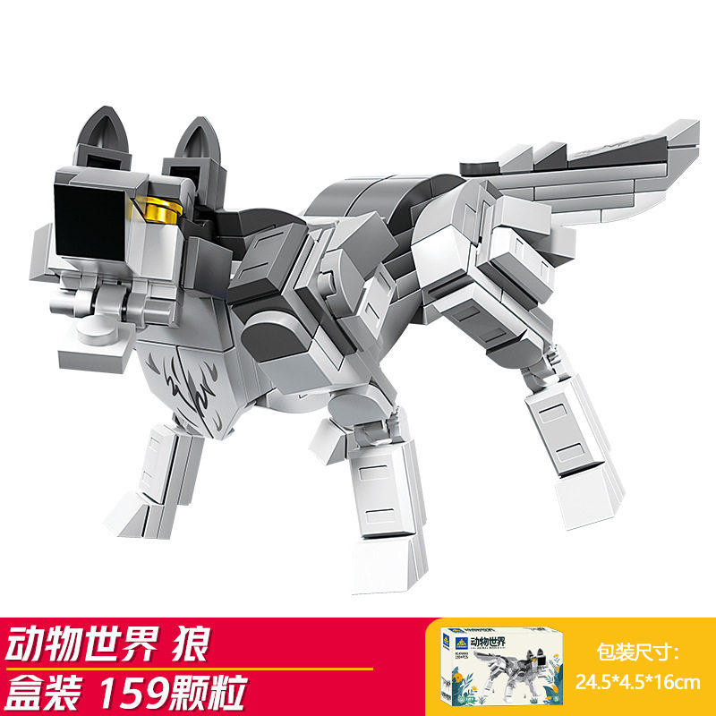 ウルフ (カイジ 80063-5)