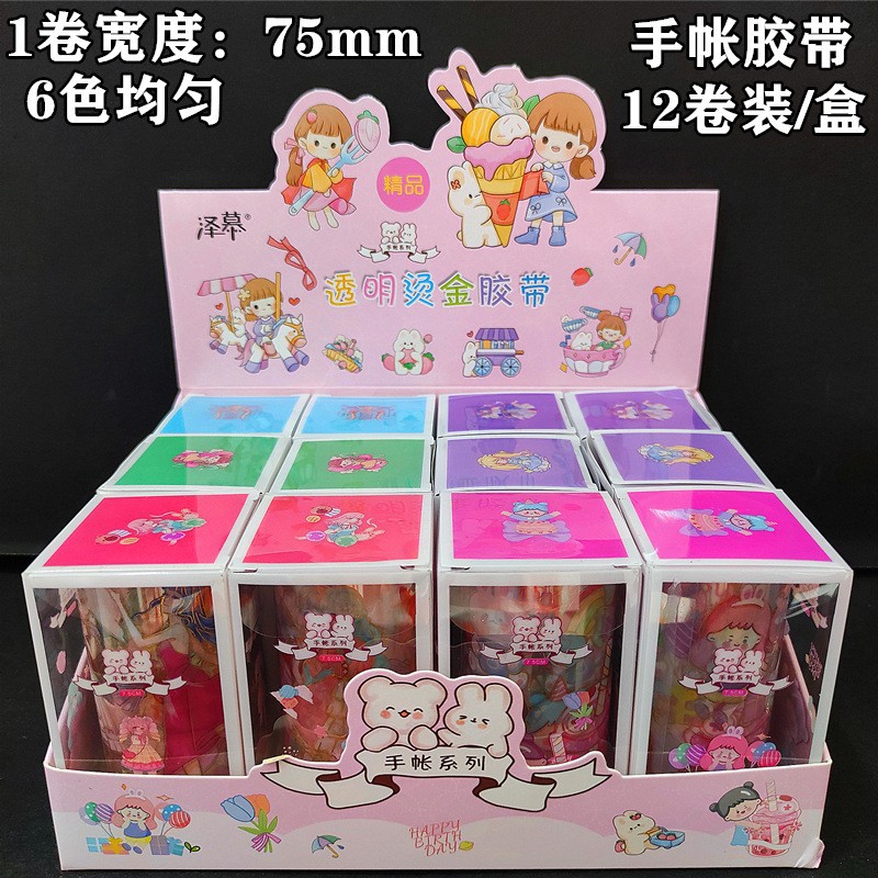 SZ-35PETテープ【12本/ケース】1本価格