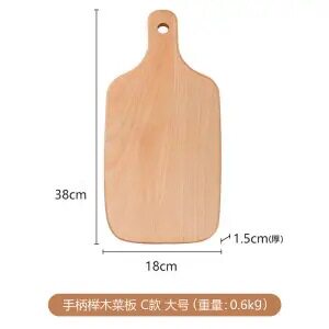 38*18*1.5cm