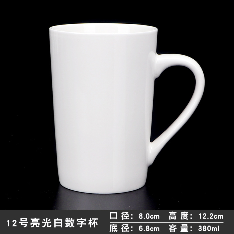 6番ライト白12番カップ