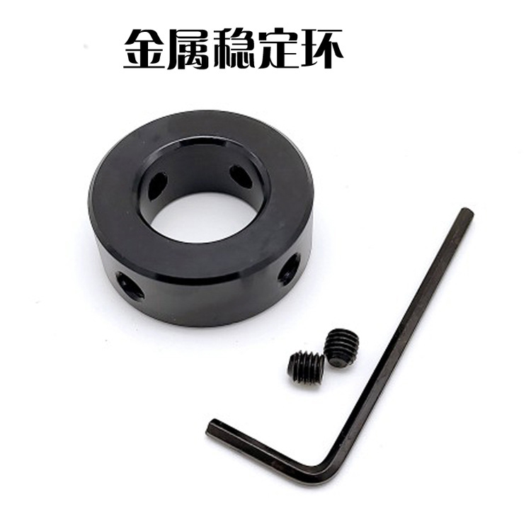 SMR安定化リング