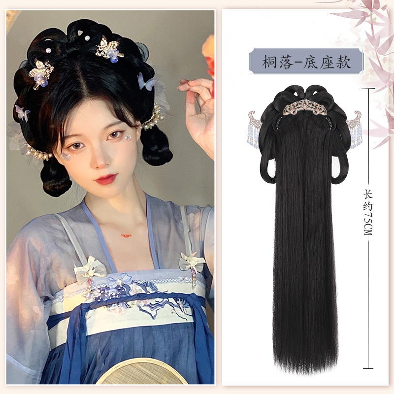 Tongluo ベースモデル [売れ筋モデル] + Fengluan スーツ