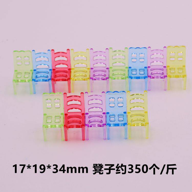 スツール (約350個/斤)