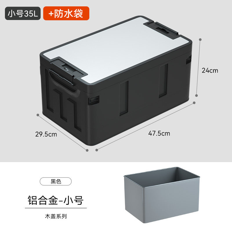 アルミ合金紋トランペット35l + 防水袋