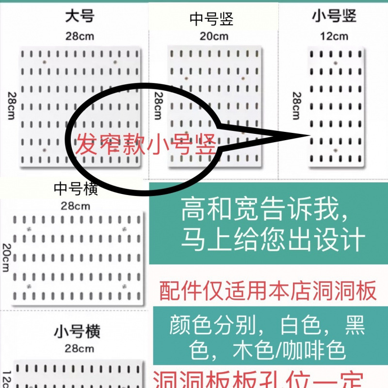 小さな縦型[横12cm](ステッカー付き) - ホワイト[文字の対象、写真は収納効果のみを示しています]