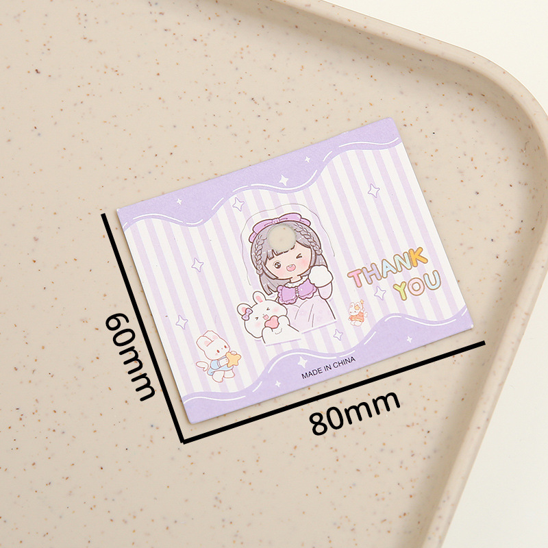 パープル 6×8cm (約200枚)