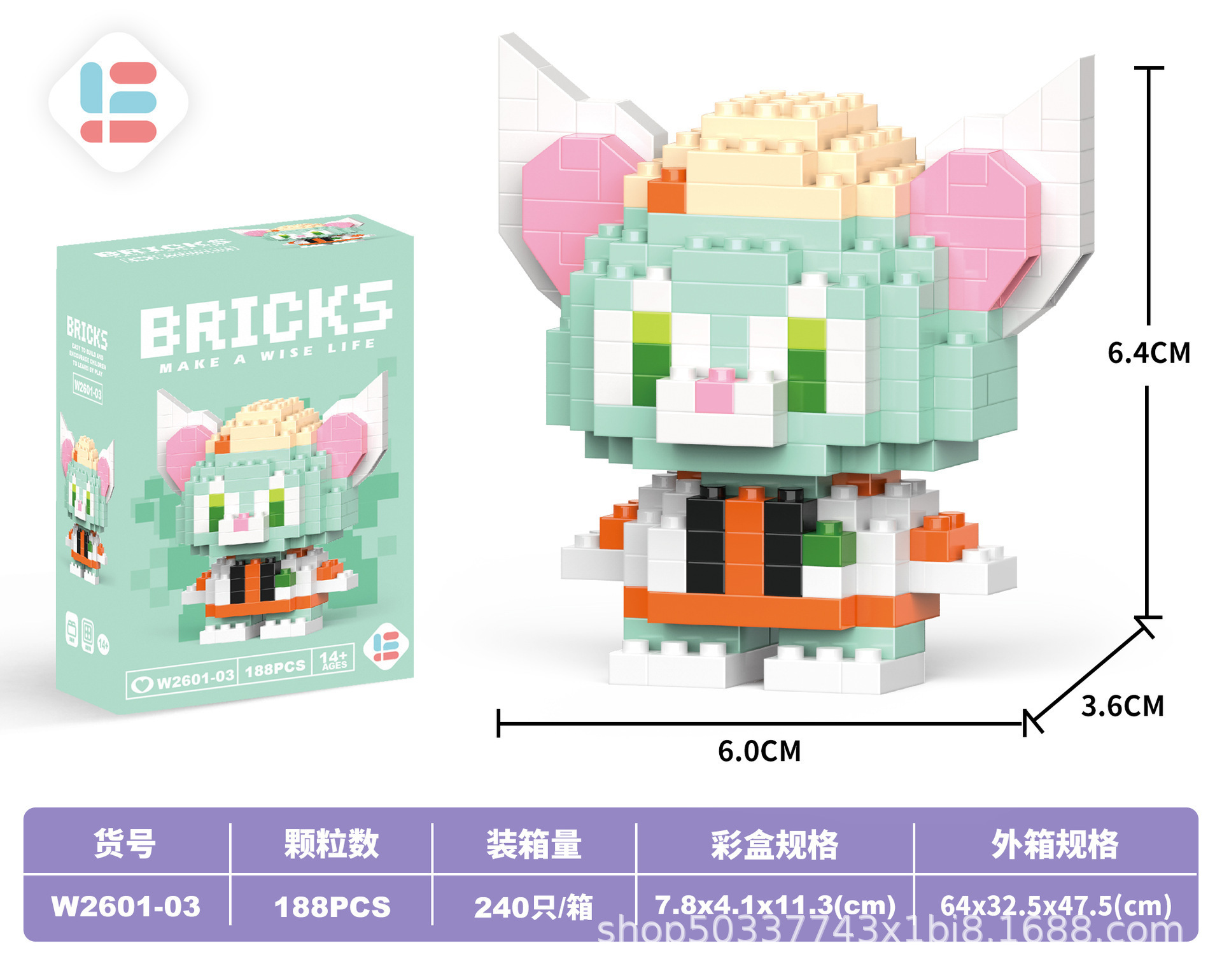 03ミニジェラキャット188PCS