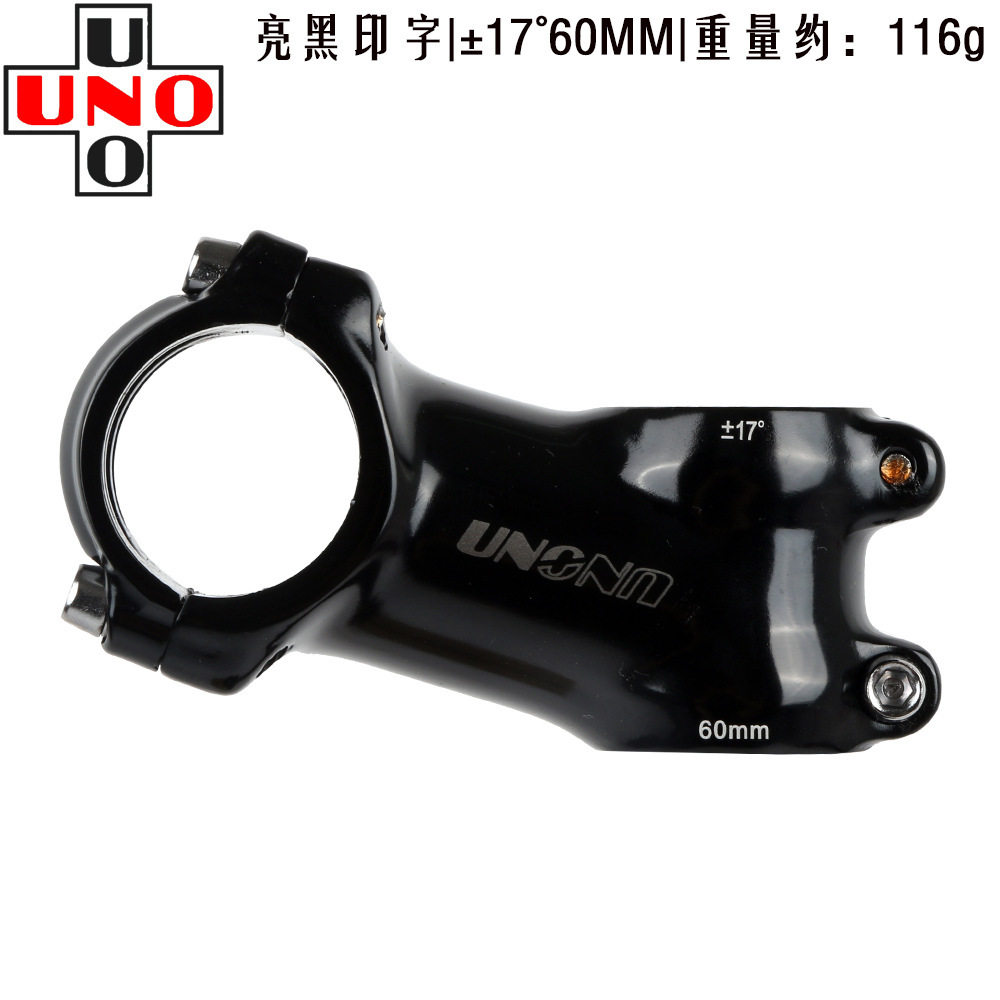 17度/グロッシーブラック/60MM