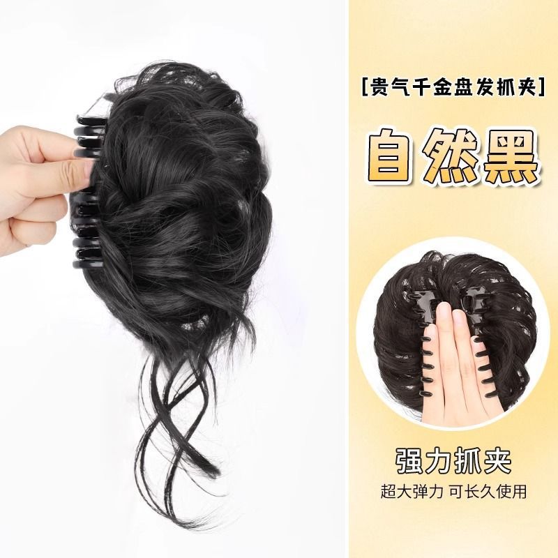 クリップ千金ヘアバッグ【ナチュラルブラック】