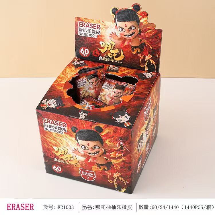 Nezha 2 ドローイングラバー