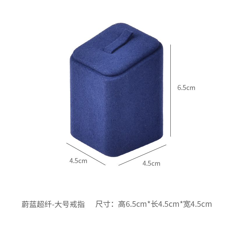 青い超繊維-大きな指輪