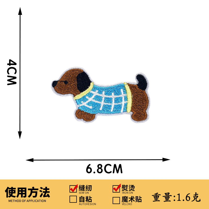 313# チェック柄の子犬