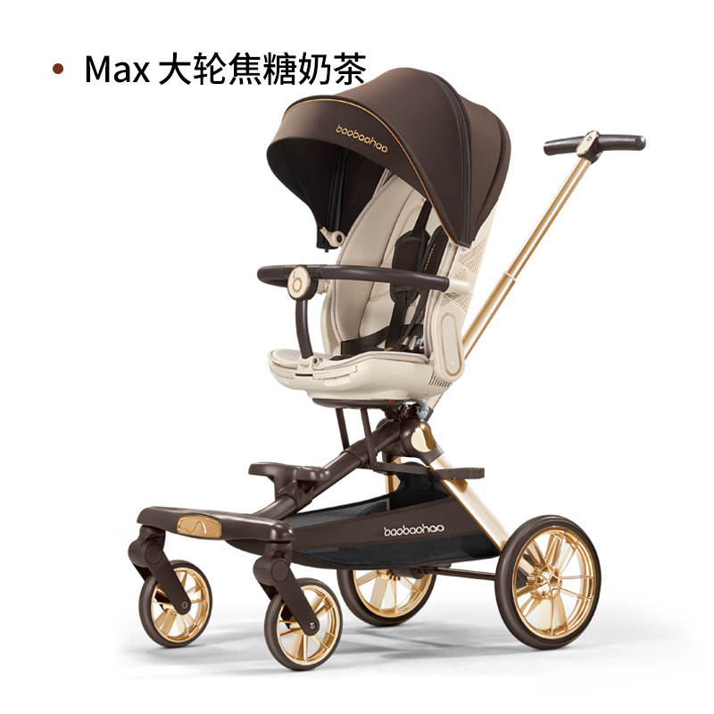 V16Max キャラメルミルクティー（大丸）（ご相談に応じて割引あり）