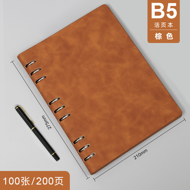 B5 ブラウン（9穴ルーズリーフ）