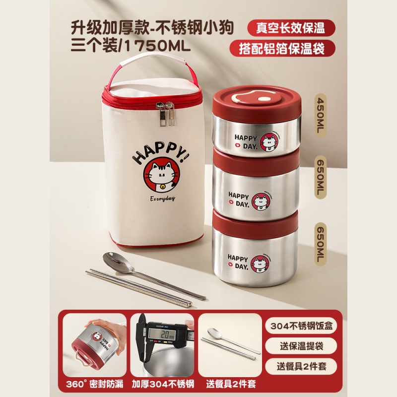 【三層真空断熱】ナチュラルカラーの子猫+食器+保温バッグ