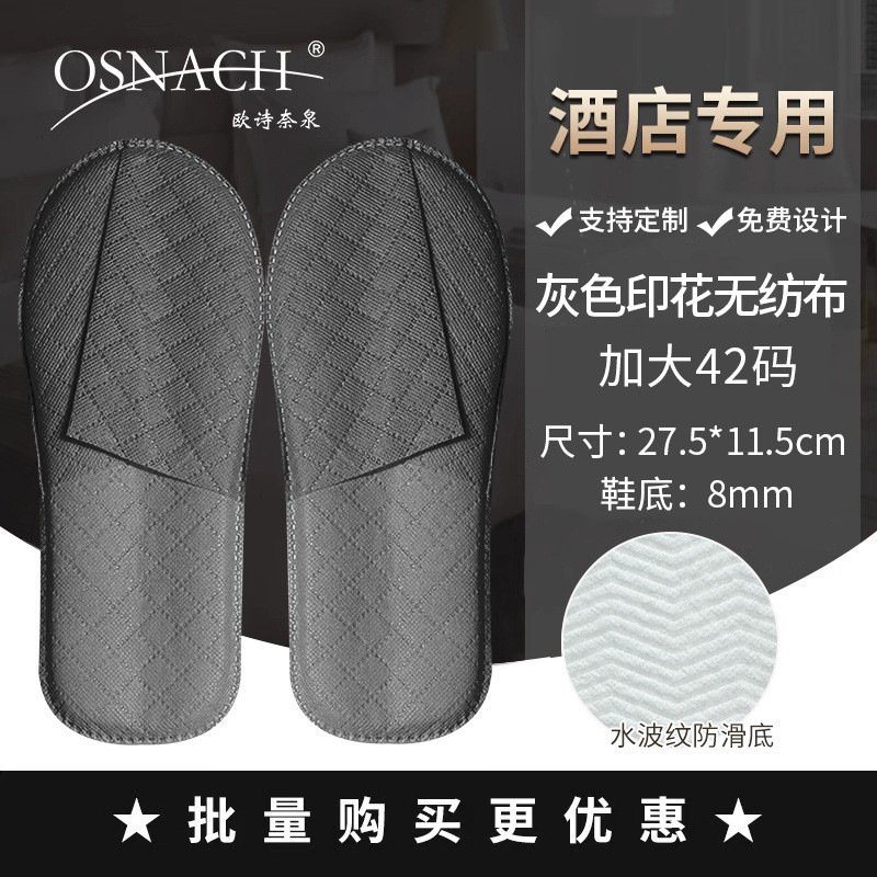 8mm【新規印刷】極厚グレー不織布