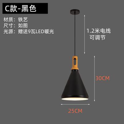 工事代金-cタイプ黒25cm