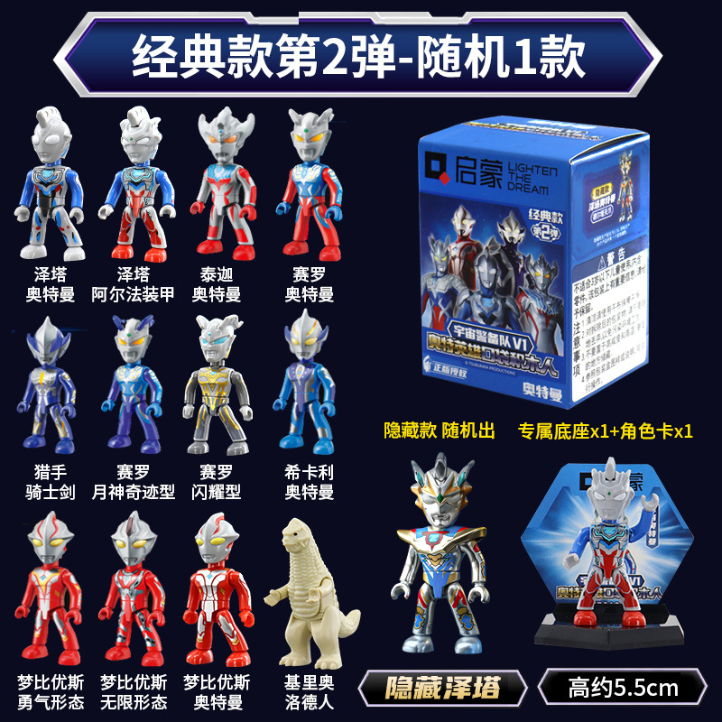 75013一個入り