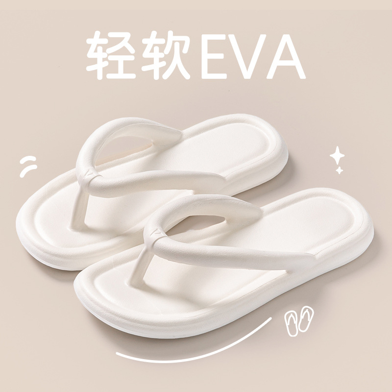 白