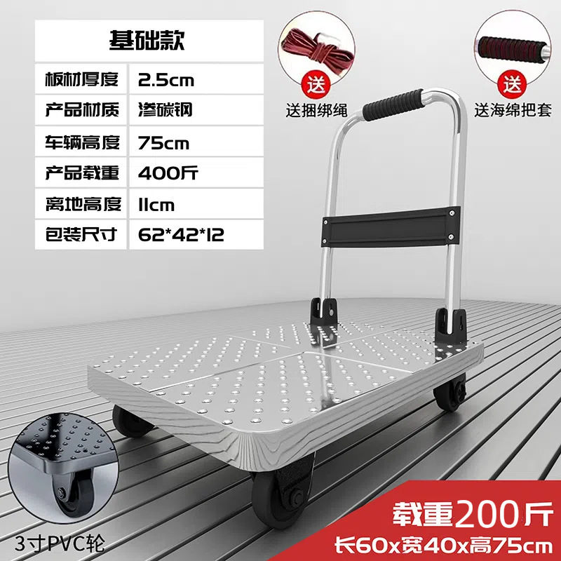 鋼板 60*40 一体型ブラケット シルバー/ 3inch PVC ホイール
