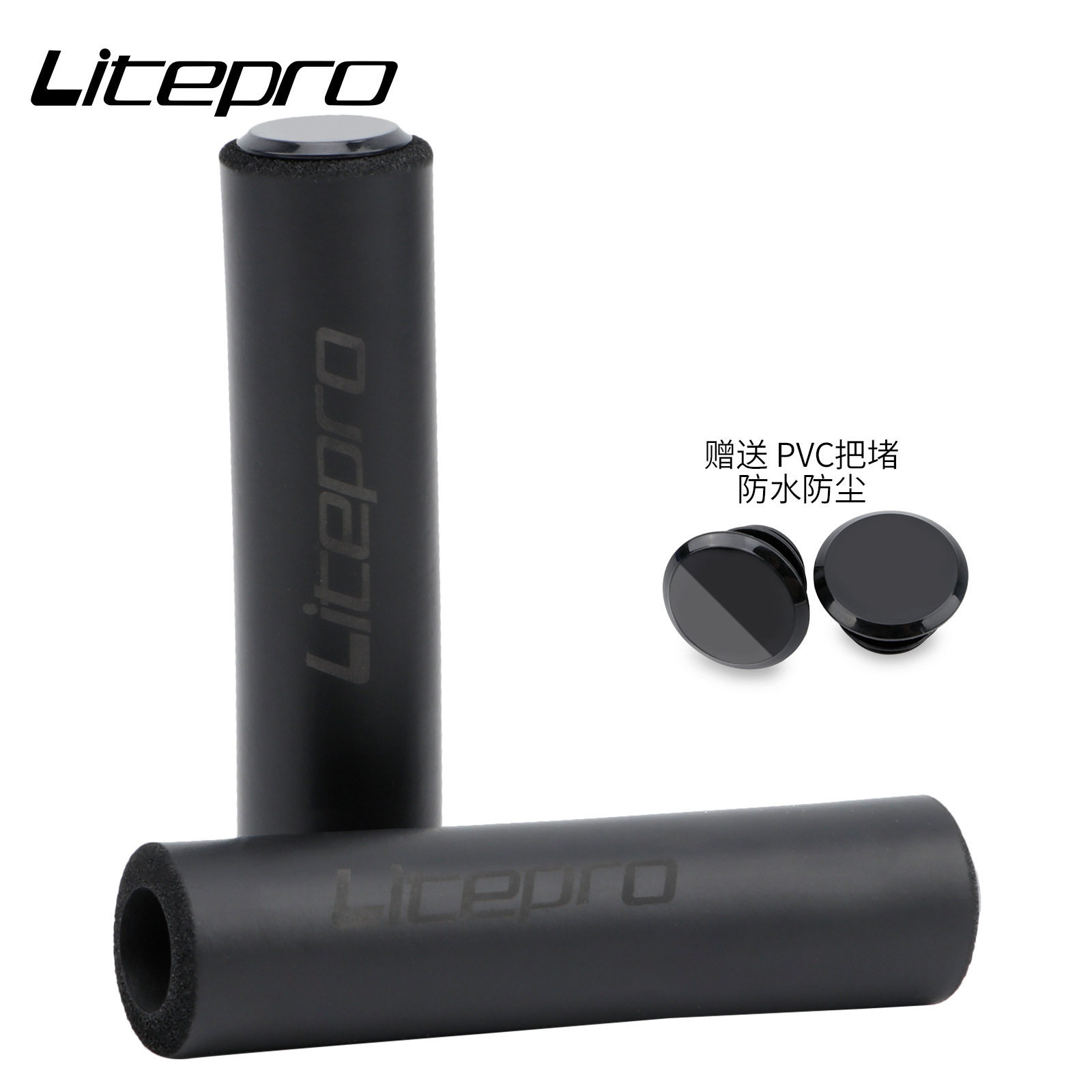 Liteproシリコングリップ黒