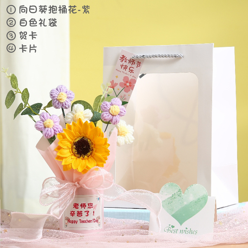 ひまわり抱きバケツ花-紫色のギフトバッグのグリーティングカード