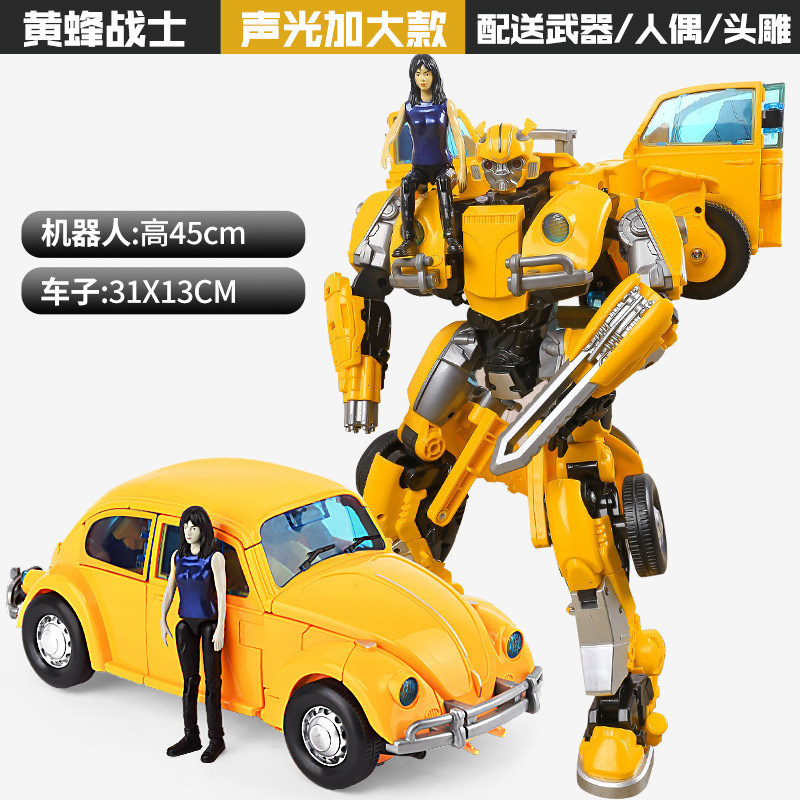 【ビートル】8847