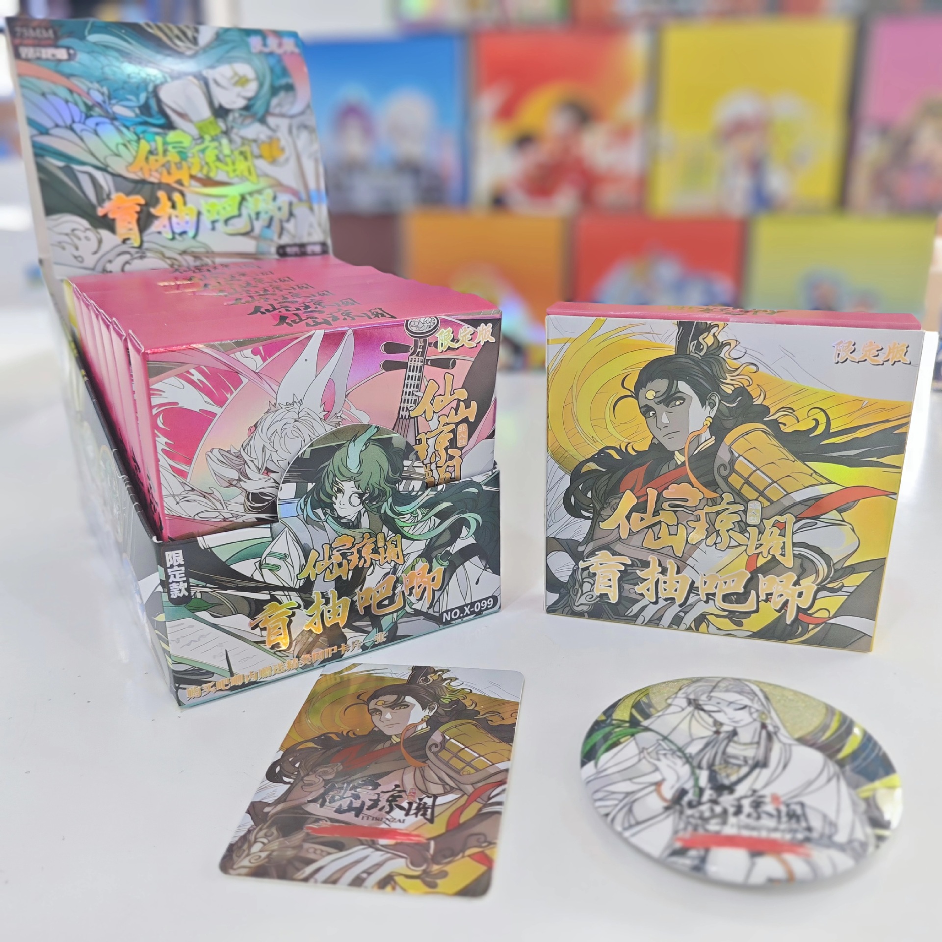 非人道的なブラインドドロー バジバッジ [10 個購入するとディスプレイボックスがもらえます]