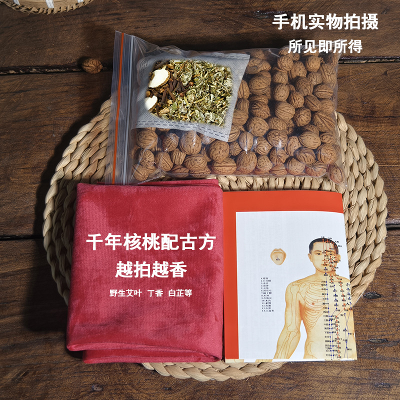 アップグレード版と秘伝漢方薬袋【500g 赤】