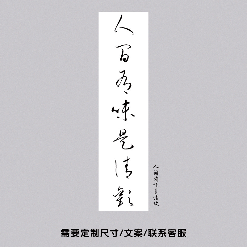 世界の味は喜びです