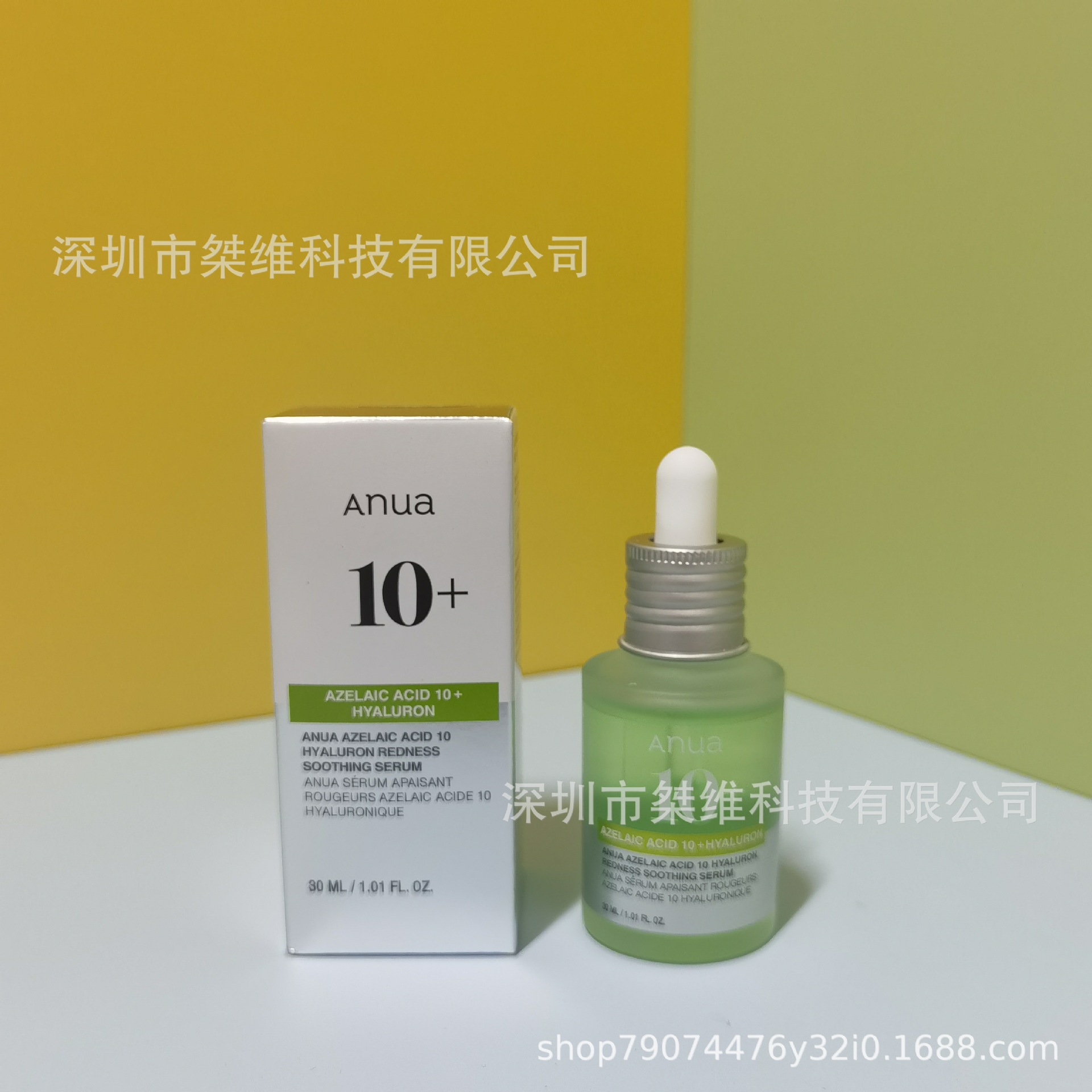 アナウア ニューバージョン グリーンエッセンス 30ml