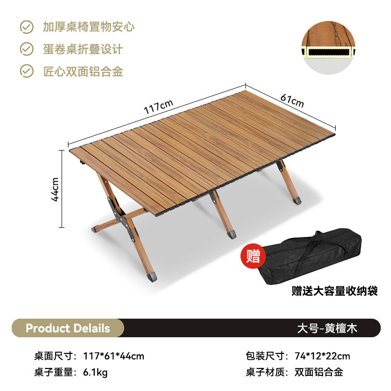 【航空アルミ】【両面モデル】120CM-ローズウッド