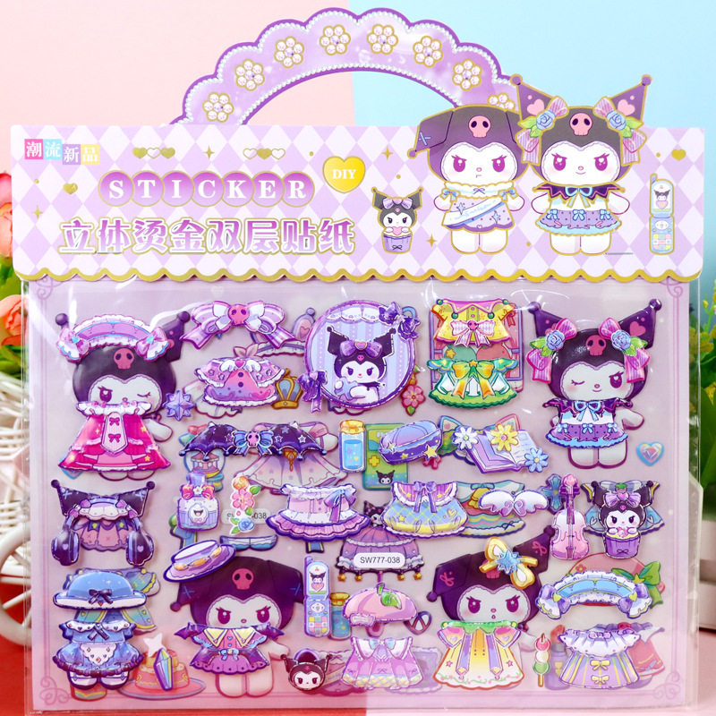 038クロミ着せ替え