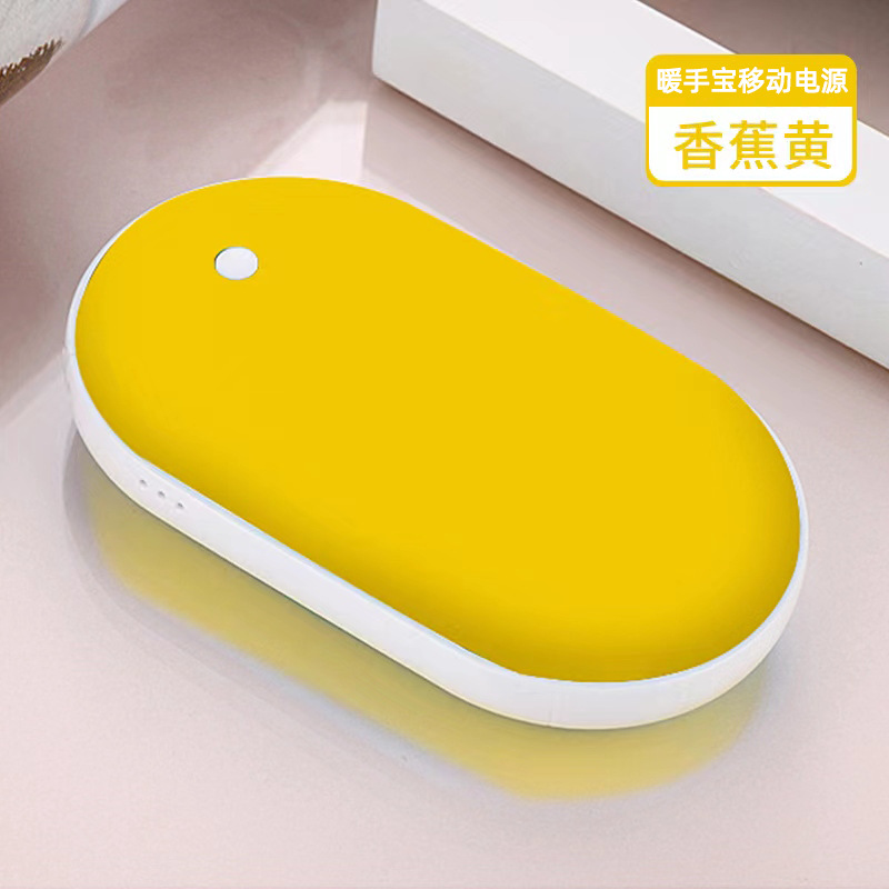 バナナイエロー