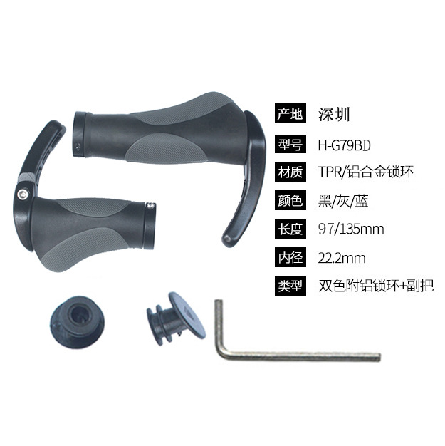 H-G79BD ブラックグレー+ホーンハンドル長さ+工具