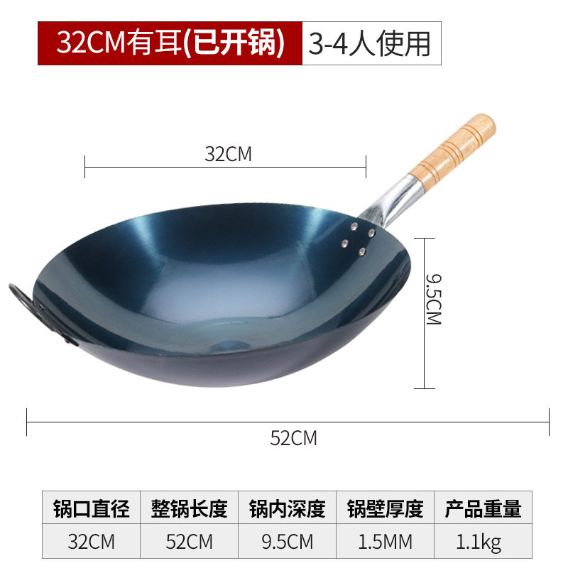 32 耳付き【鍋開封済み】黄色ハンドル