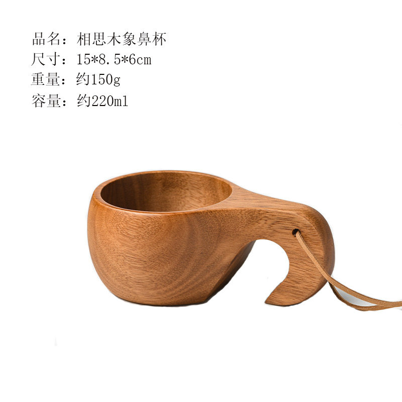 アカシアの象鼻カップ