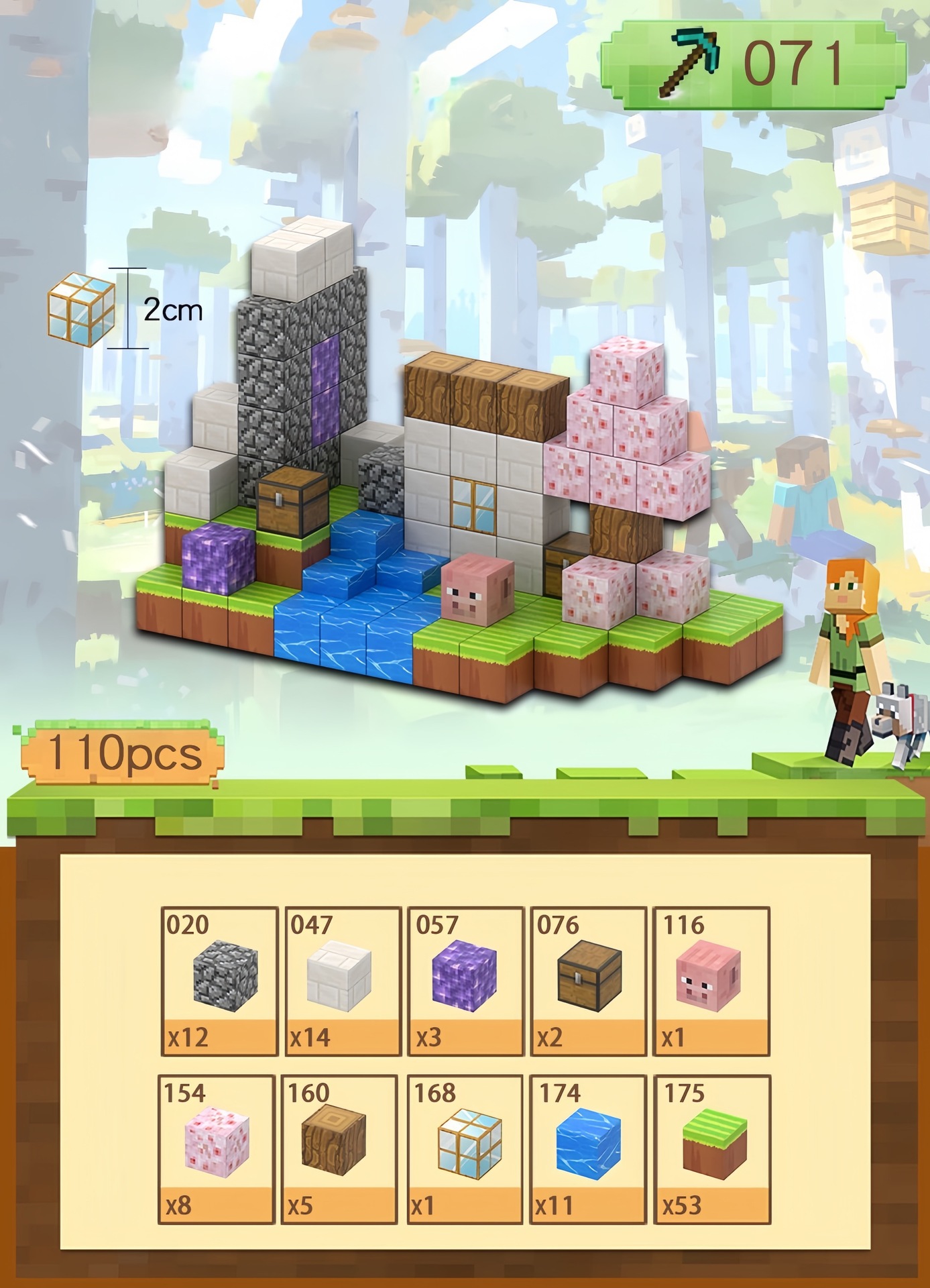 【越境品質】サクラハウス-110粒+ミニフィギュア3体+取扱説明書