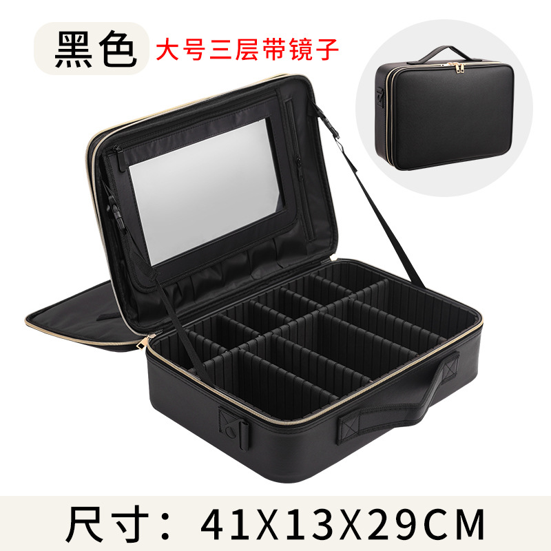 黒の大サイズ【三階に鏡がある】