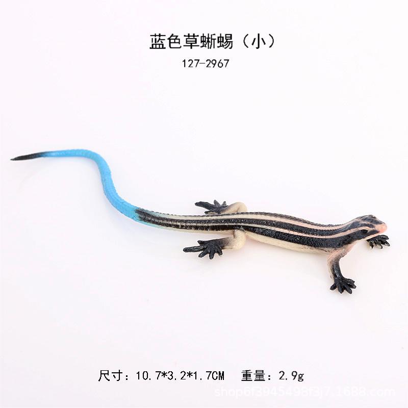 127-2967青い草トカゲ (小さい)